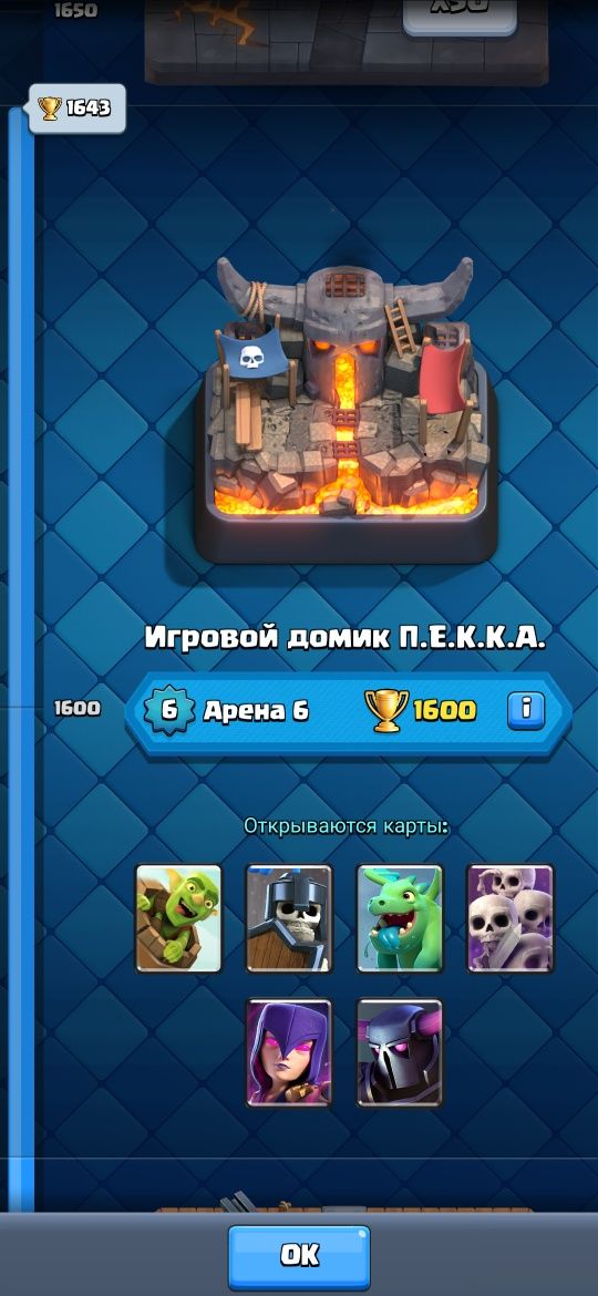 Продам акк в клеш