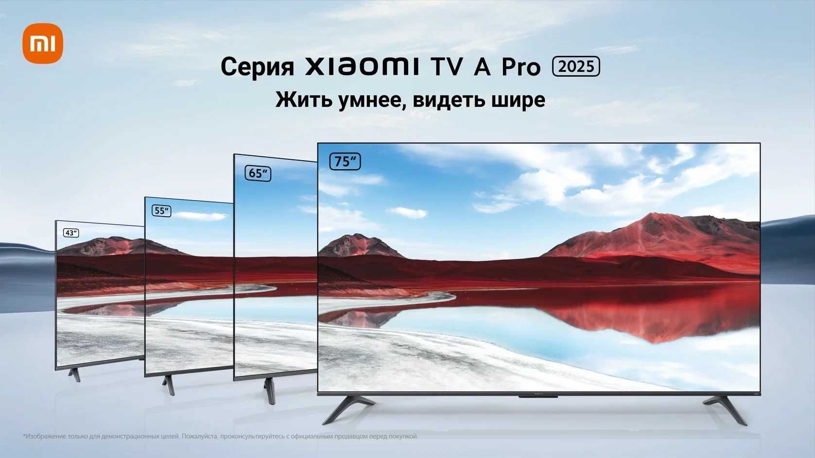 Телевизор 55 QLED 4K UHD Xiaomi TV A Pro 55 2025