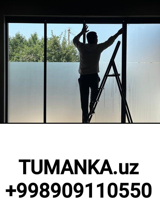 Тонировка хизмати Матовый пленка туманка  с логотипом для окан 24/7