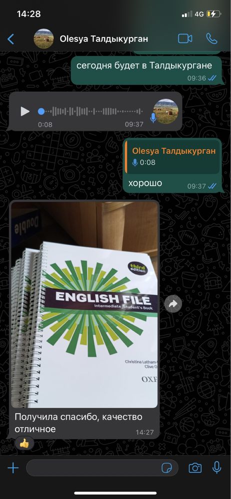 распечатаем учебники(книги) по оптовой цене