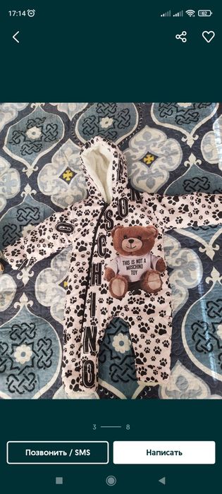 Детский зимний комбинезон