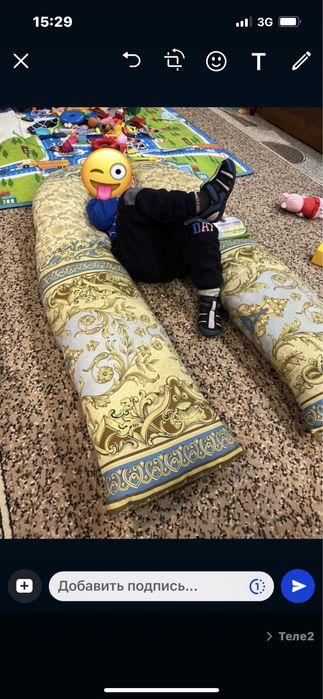 Подушка для беременных