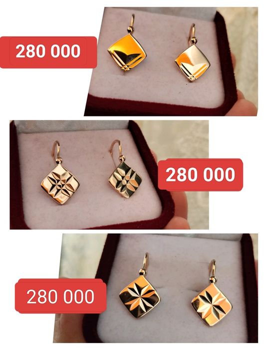 Советские серьги 583 пробы