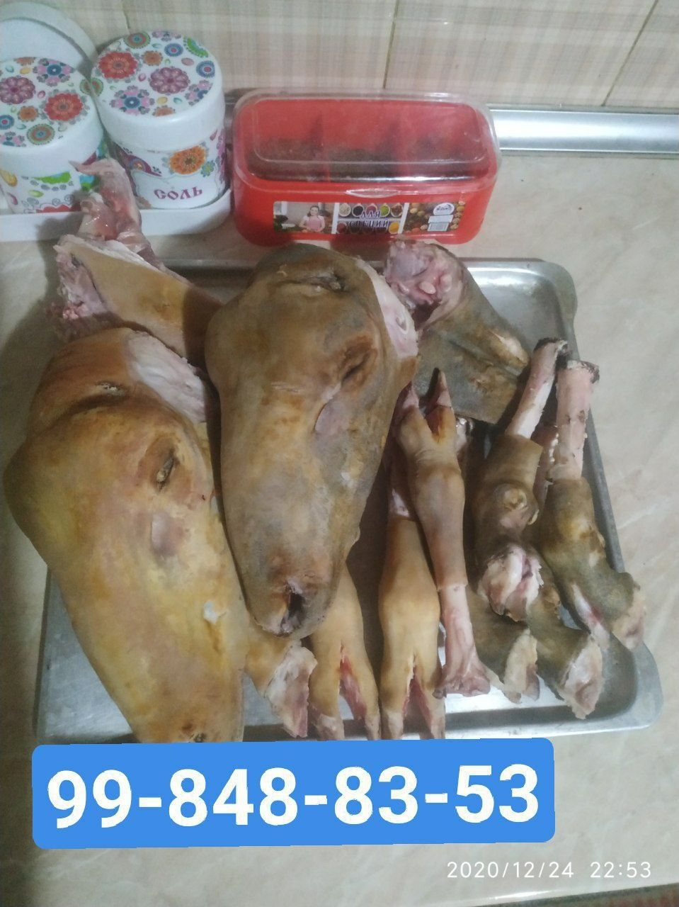 Kalla pocha hasip хасип калла поча