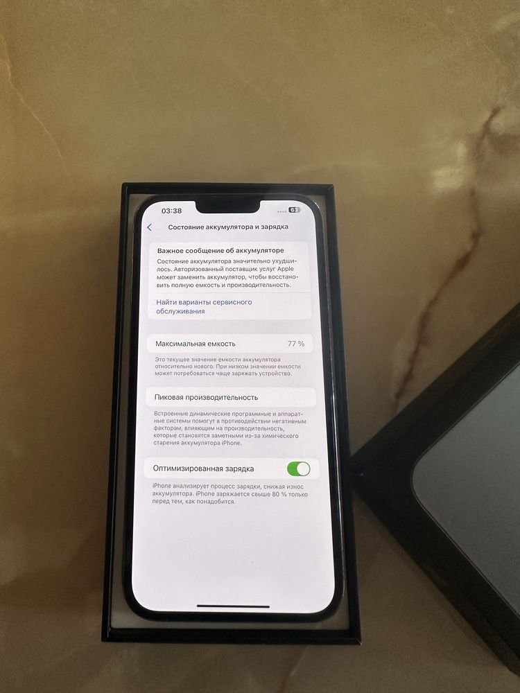 Iphone 13 pro max