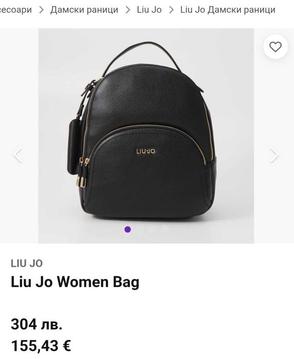 Оригинална раница на марката liu jo