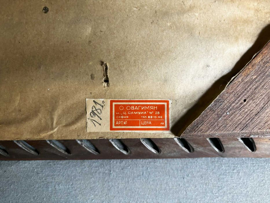 Два Вилерови гоблена - 1500 лв./768 евро