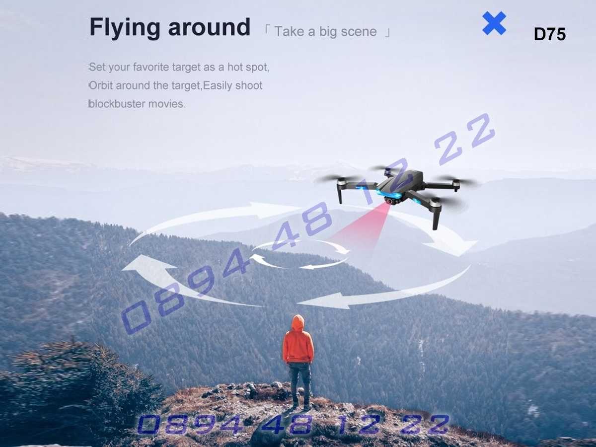 Сгъваем Мини GPS Дрон KK18 Двойна Камера 6K Квадрокоптер Drone