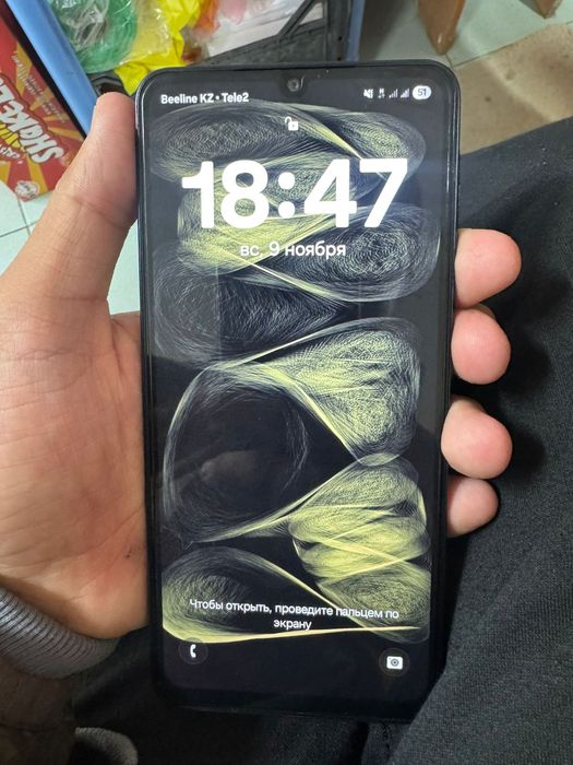 Жаксы ұялы телефон