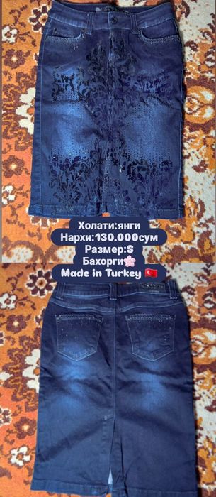 Юбки женские айол ва кизлар учун юбкалар