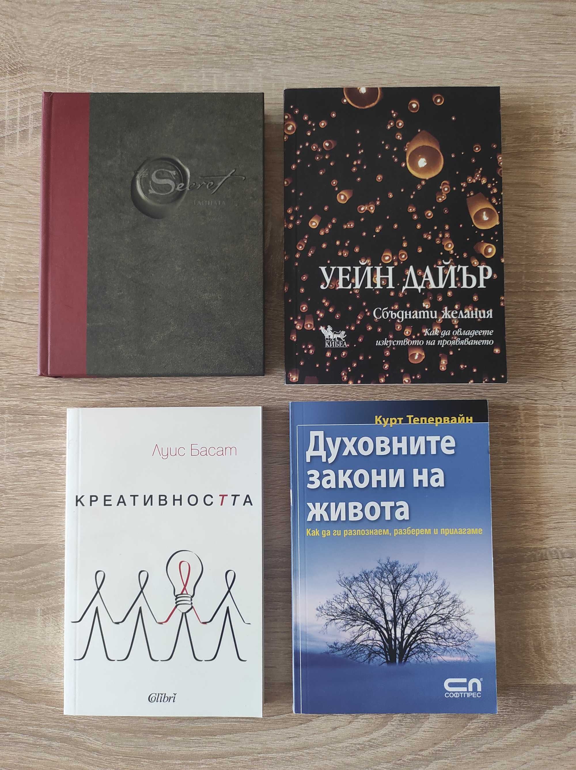 Книги Различни Заглавия