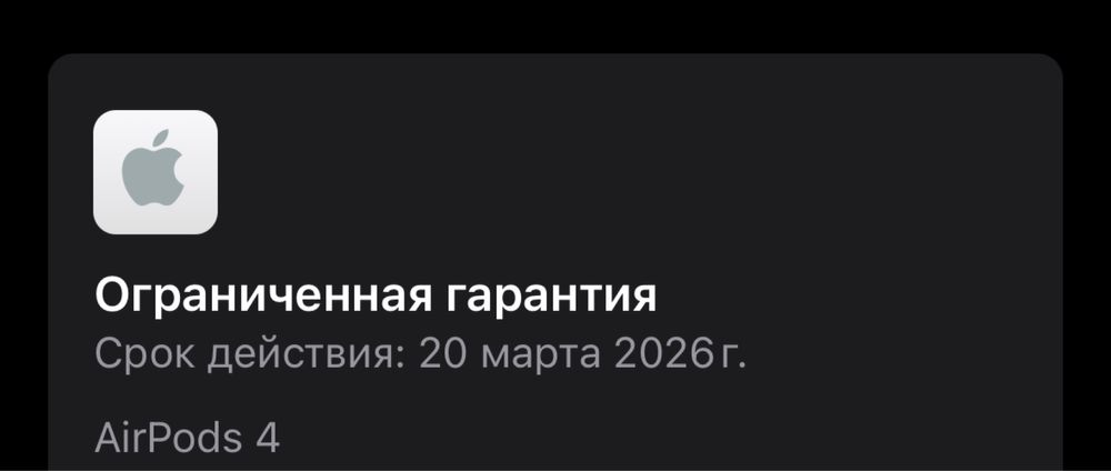 AirPods 4 в хорошем состоянии