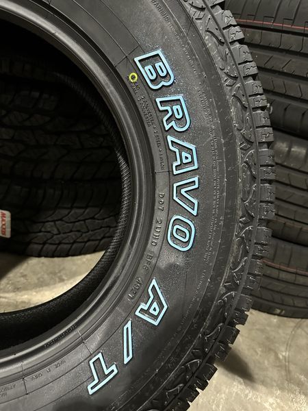 265/70/16 MAXXIS 4бр