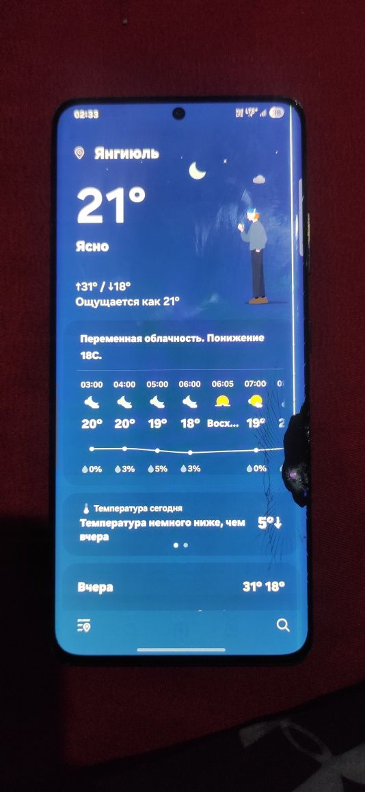 S 21ultra ekran ketkan disayan boladi lekn iwlidi