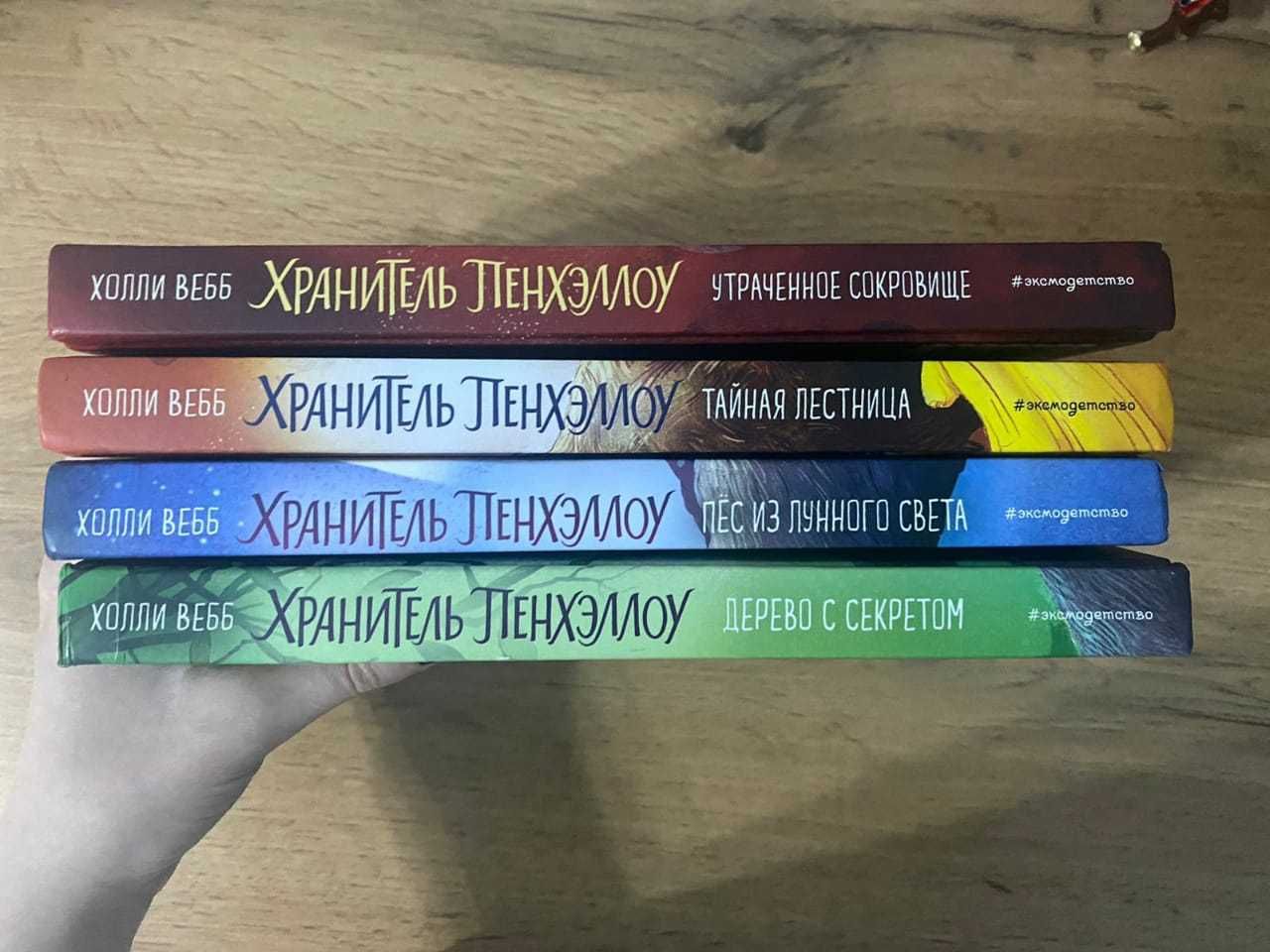 Продам детские книги