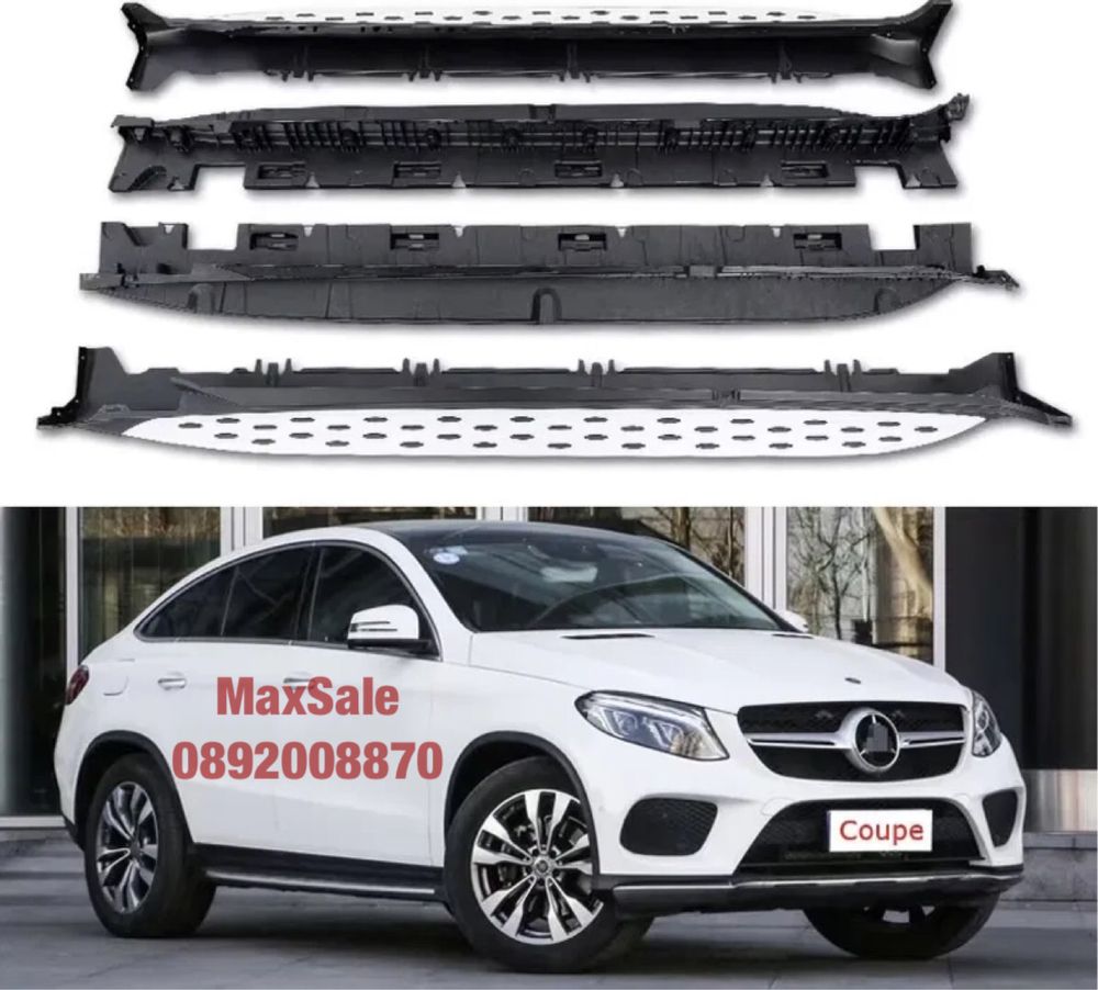 Степенки калник броня прагове Mercedes benz W166 GLE мерцедес гле в166