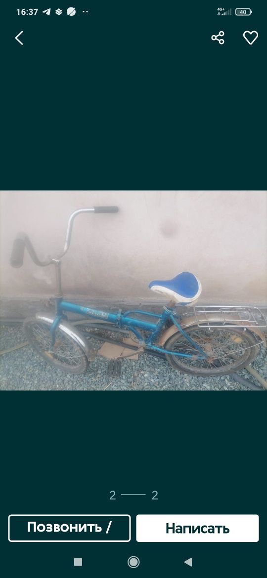 Kama satiladi yaki almastirman telefong'a