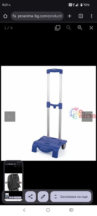 Количка за дърпане на ученическа раница gabol