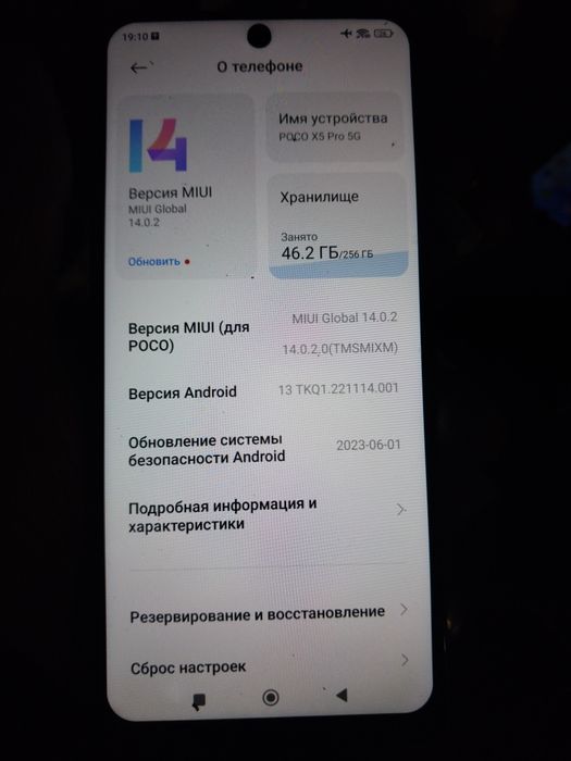 Poco x5 pro 5g 256gb ram 8gb