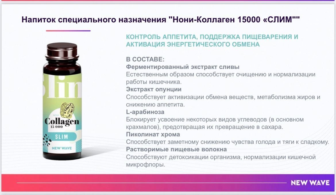 Коллаген Collagen Anti-Age