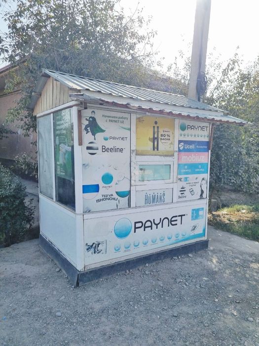 Paynet Butka. Пайнет Бутка