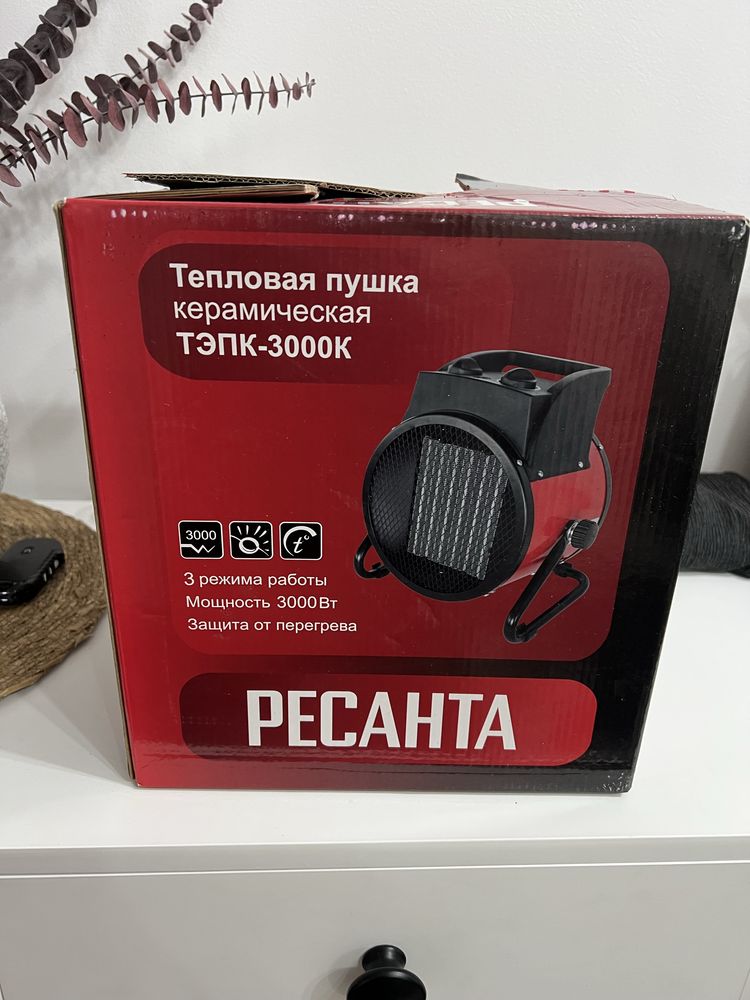 Продается тепловая пушка