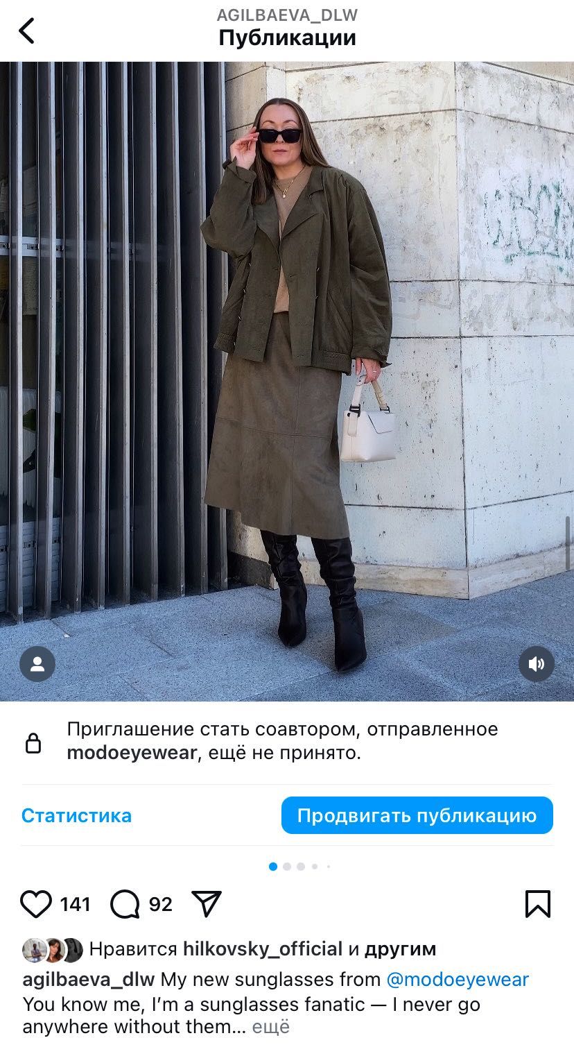 Слънцезащитни очила от скандинавския бранд MODO
