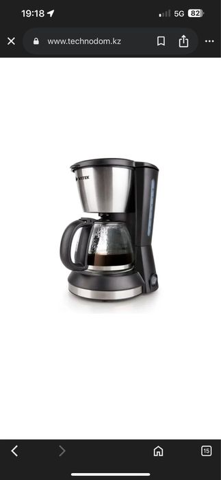 Кофеварка капельная Vitek VT-1506