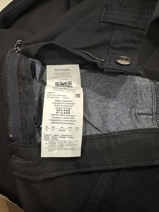 Дамски нови тъмносини дънки на Емпорио Армани