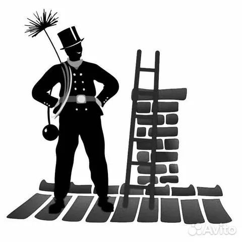 Чистка ды́мохода спецагрегатом