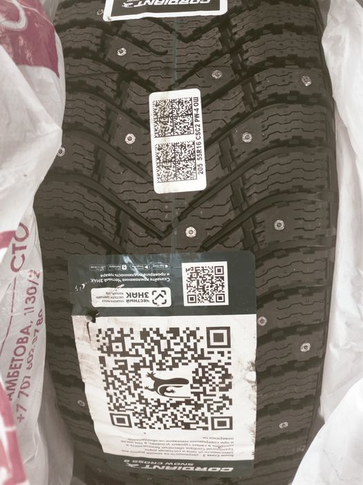 Новые шины продам