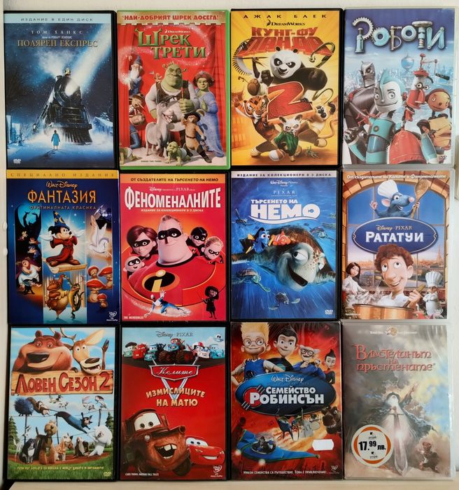 Филми на DVD и Blu-ray с бг субтитри
