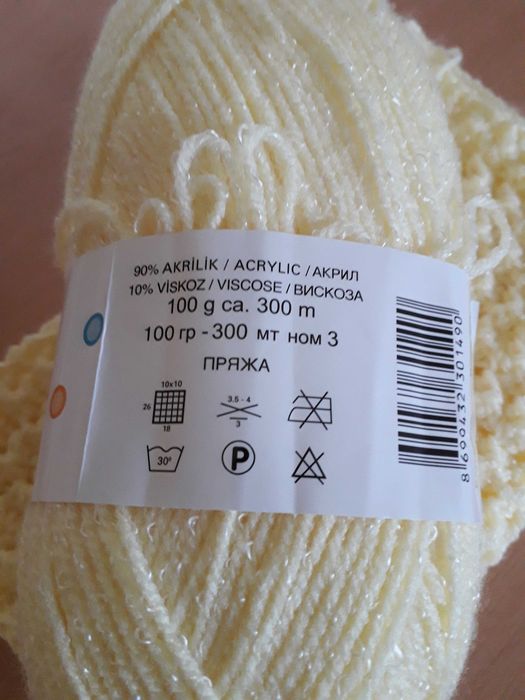 Ръчно плетено бебешко одеало