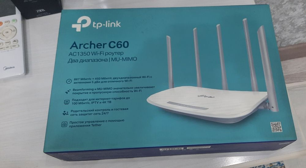 TP-link Archer C60