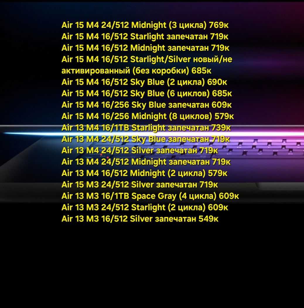 Macbook Air M3 M4
