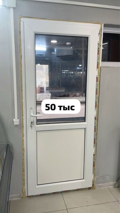 Продам пластиковую дверь