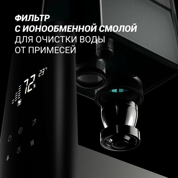Увлажнитель воздуха Polaris 9009