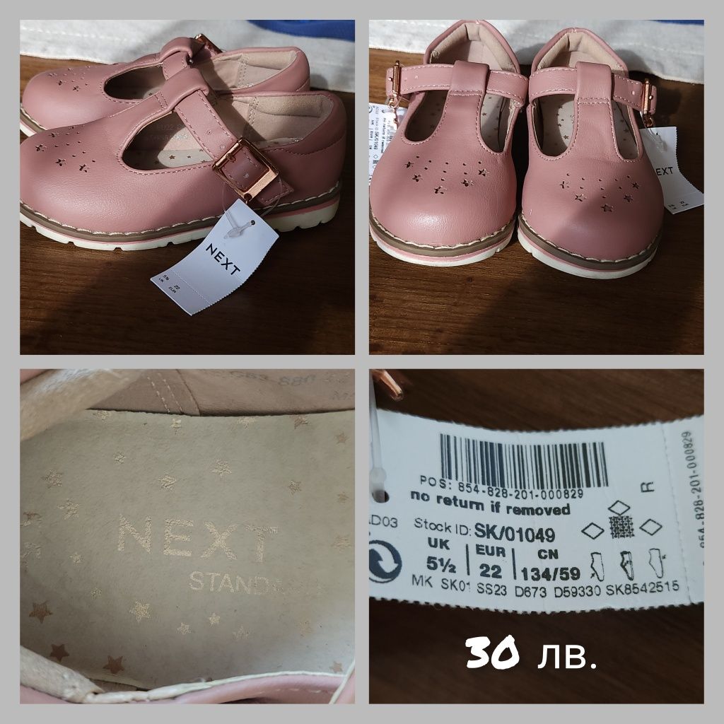 Детски сандали, кецове и чехли Next, Teva, Zeeman 20.5,21,22,23,23.5,2