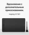 Продам новые графические планшет фирмы Inspiroy