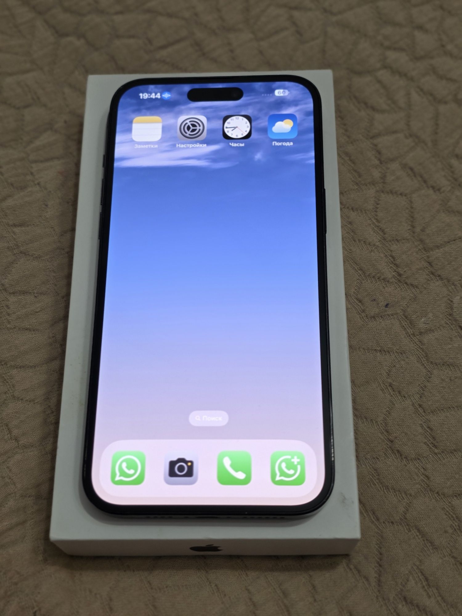 продаю Iphone 14 pro max