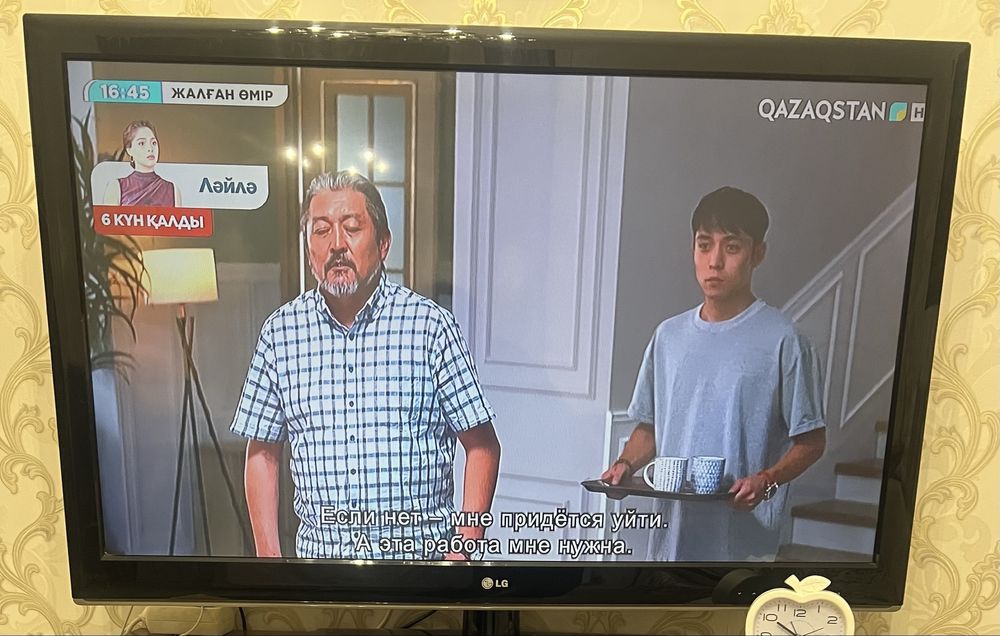 Телевизор LG б/у