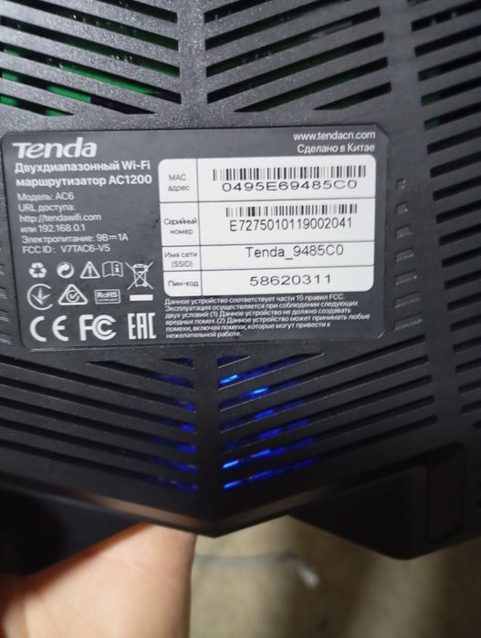 WiFi router Tenda AC6