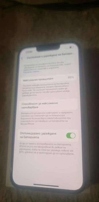 iPhone 13 Като нов!