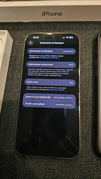 Iphone 16 PRO MAX 256GB