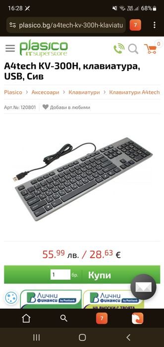 USB Клавиатура  a4Tech оригинална keyboard