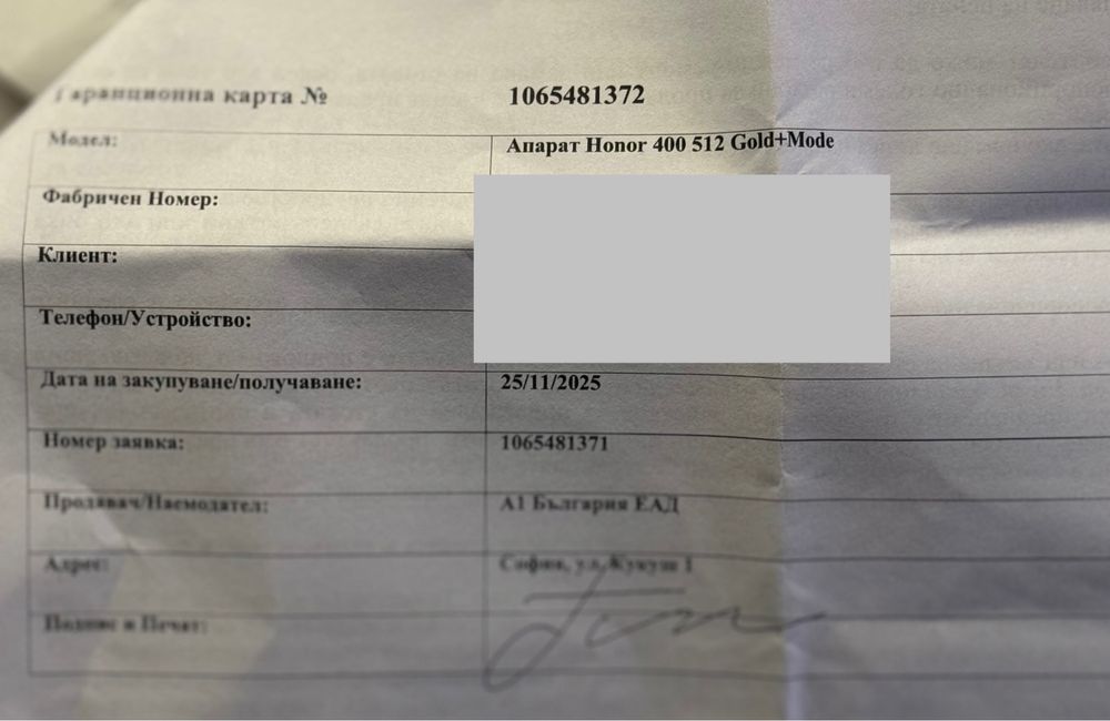 НОВО!!! HONOR 400, Dual SIM, 8GB RAM, 512GB ROM, Desert Gold