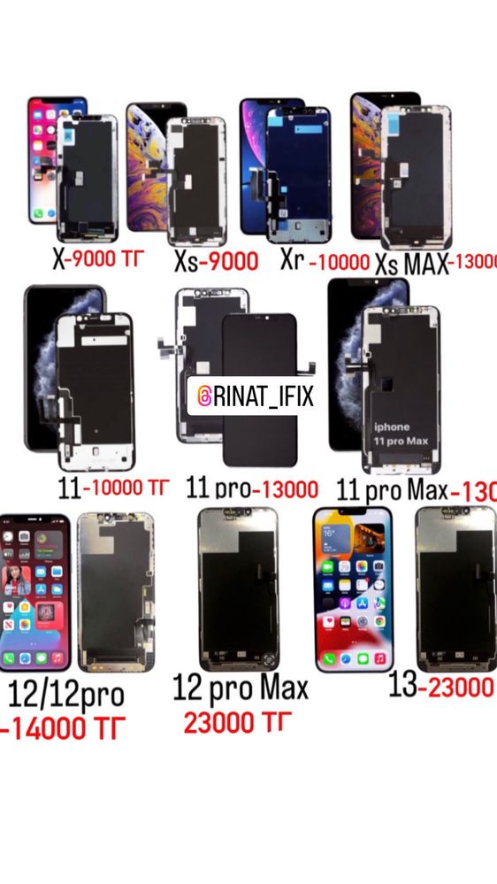 Дисплей (экран) iphone X/Xs/Xs Max/Xr/11/11pro max/12/12pro/13 pro