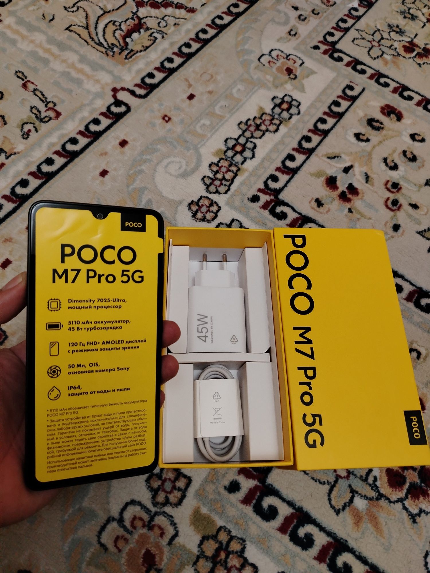Poco M7 pro 5G 12/512  новый