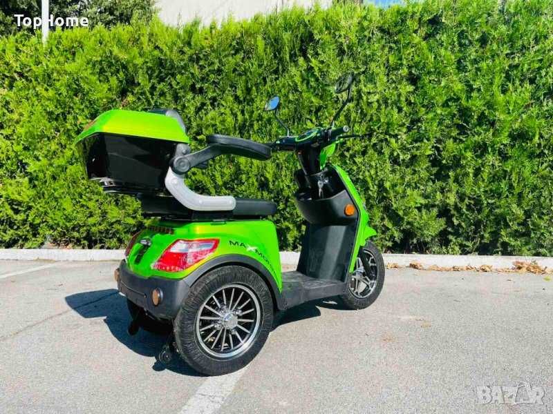 Електрическа Триколка MaxMotors FM1 LUX 1500W