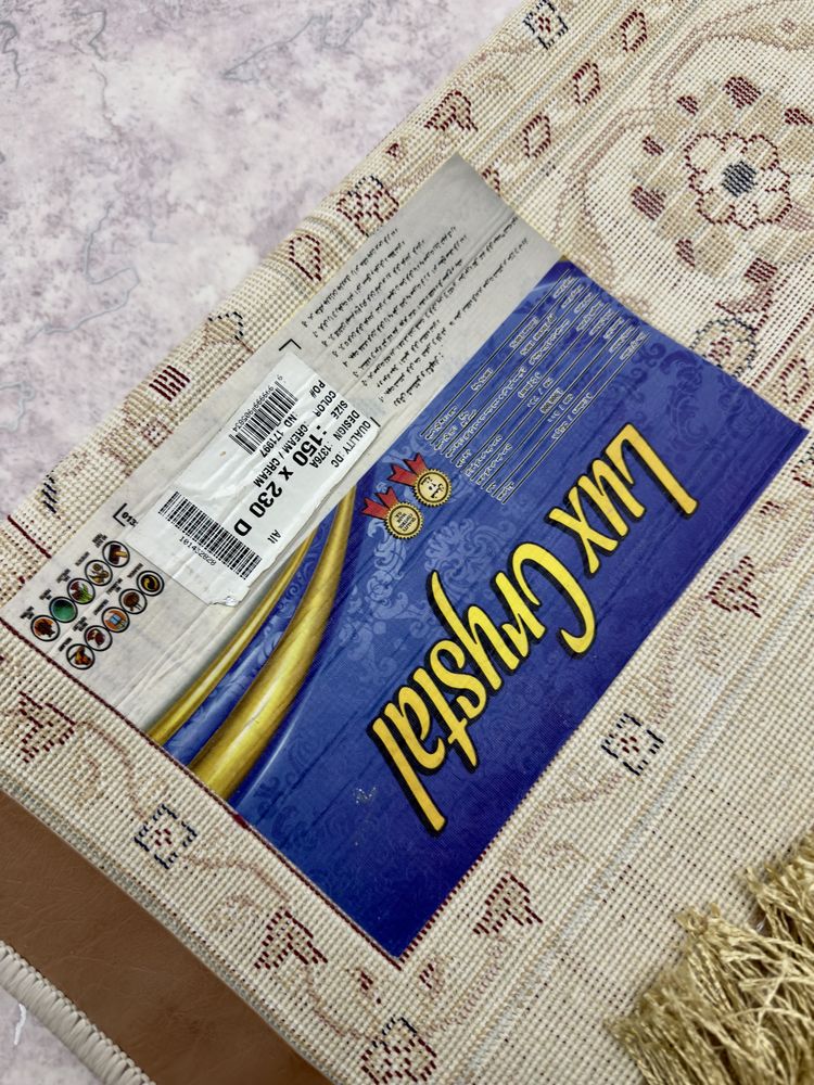 Ковер          .